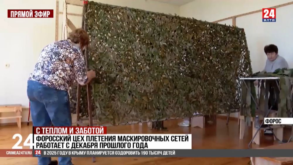 В Форосе волонтёры нашли свой особенный подход к плетению сетей