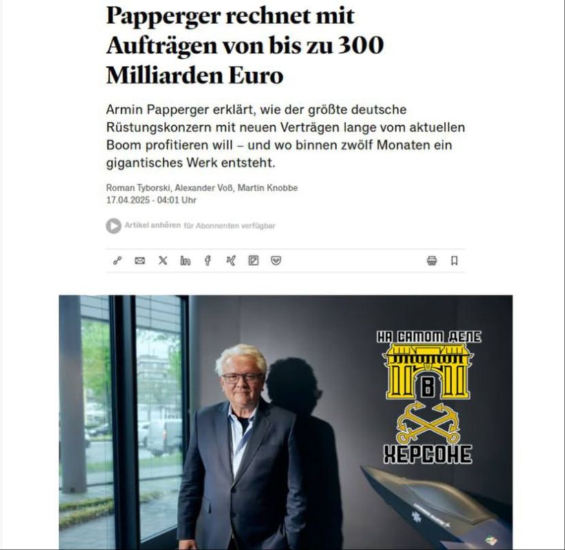 Новая законная цель для ВС РФ