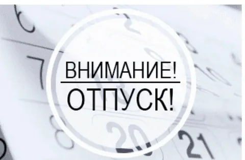 ��� �������� �����: ����� � �����������