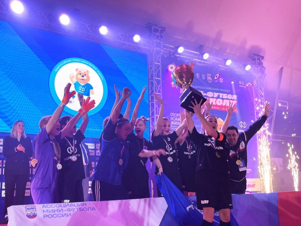 Суперфинал проекта «Мини-футбол – в школу» пройдет в конце апреля