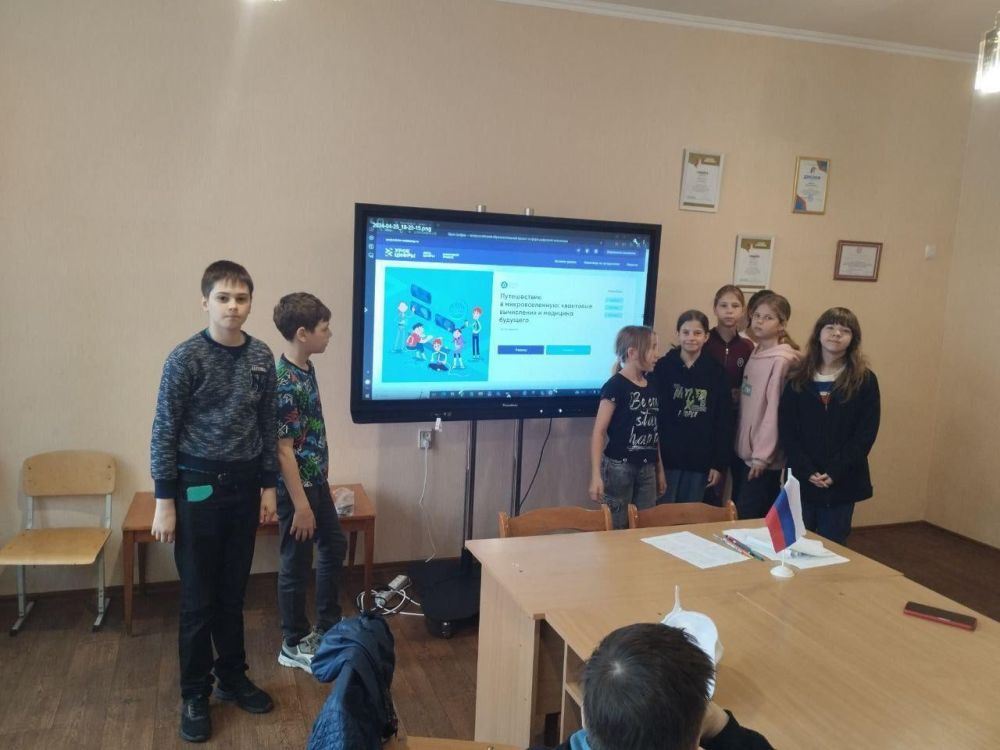 В образовательных организациях региона проходят уроки по теме «Квантовые вычисления и материалы будущего»