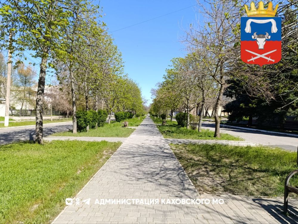 Доброе утро, жители Каховского муниципального округа!