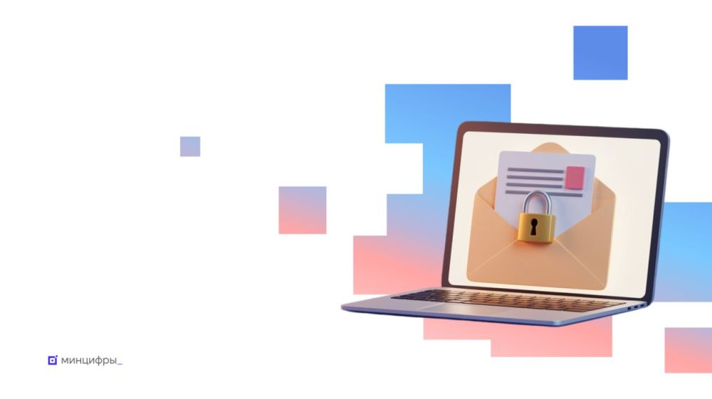 Рассылка от Госуслуг может быть только с адреса no-reply@gosuslugi.ru