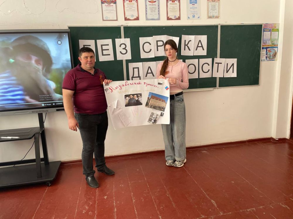 Всероссийский урок-реконструкция «Без срока давности»