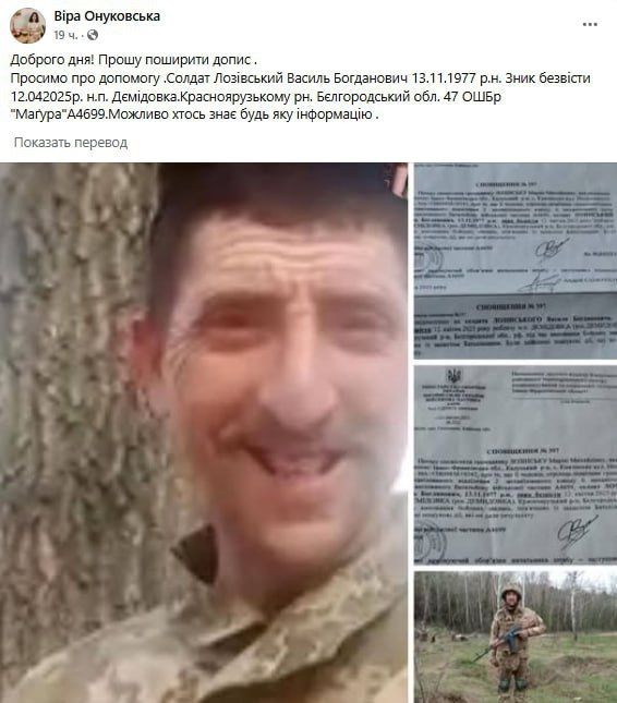 Куда пропала 47 омбр ВСУ