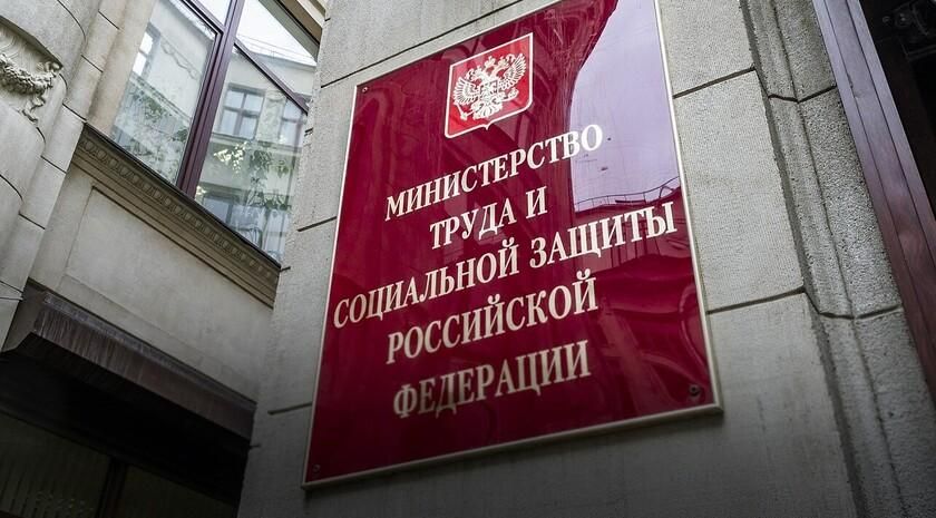 Почти 280 жителей Донбасса и Новороссии трудоустроены по программе субсидированного найма