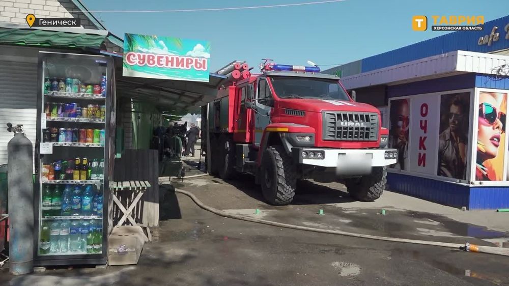 Возможная причина пожара на центральном рынке Геническа - короткое замыкание