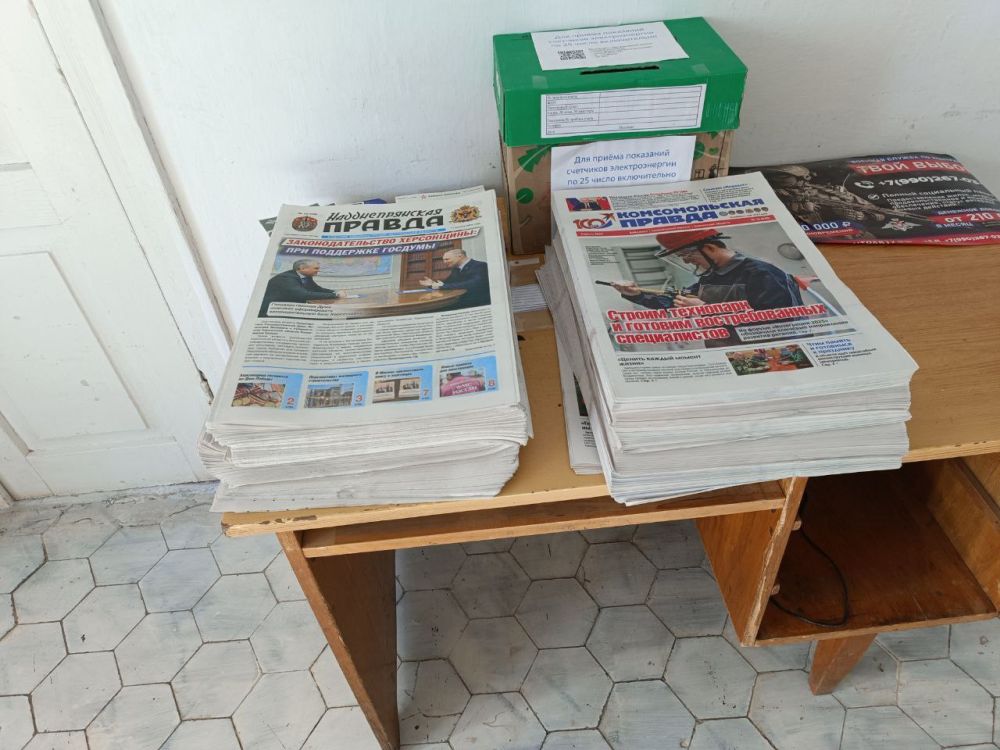 В Голопристанском округе продолжается распространение региональных печатных изданий