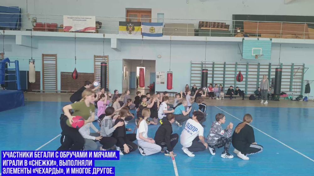 Скадовск отметил годовщину "Спартака" "Веселыми стартами"