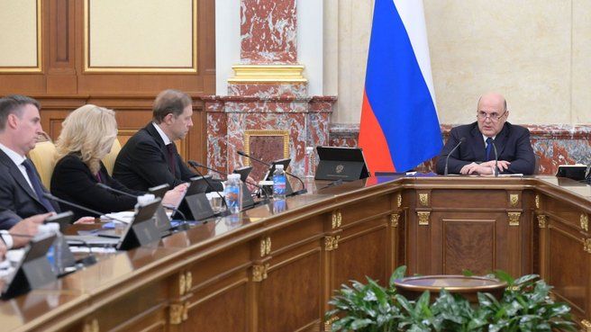 Заседание Правительства