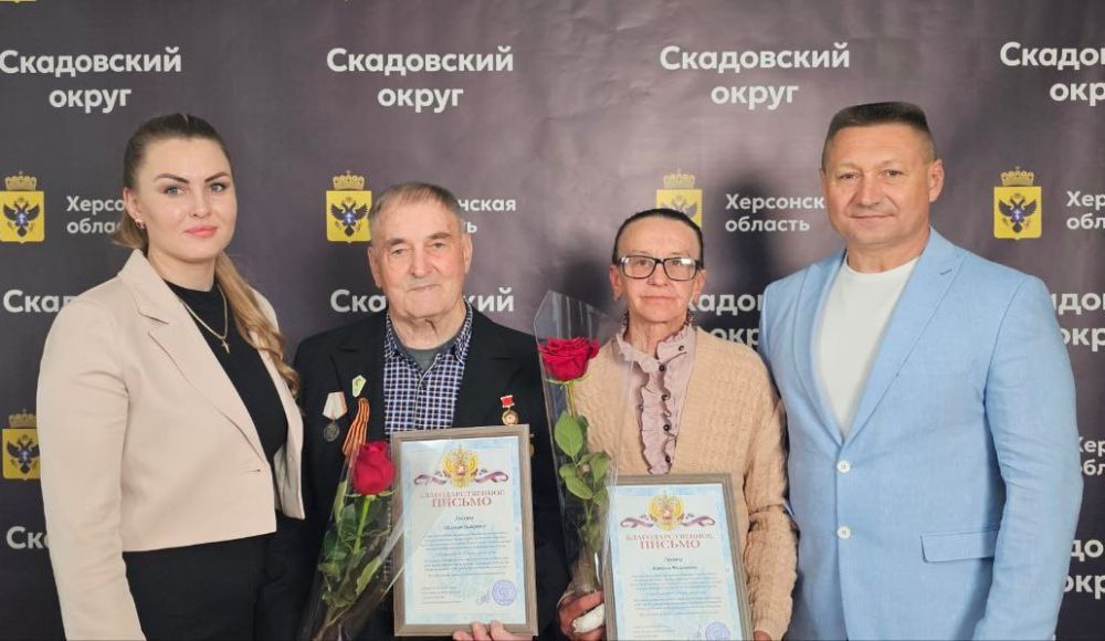 Александр Дудка: Награждение доноров Скадовска от «Единой России»