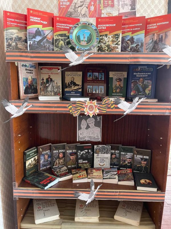 В рамках мероприятий, посвященных 80-летию Победы советского народа в годы Великой Отечественной войны, в Вольновской библиотеке оформлена книжная выставка «Мы помним!!!»