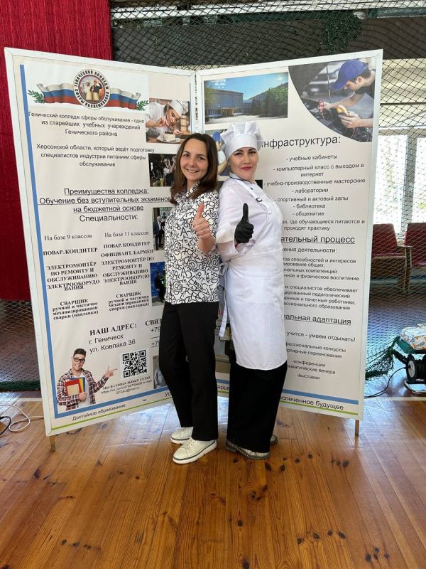 Всероссийская ярмарка трудоустройства «Работа России. Время возможностей.Фестиваль профессий» стартовала в Херсонской области