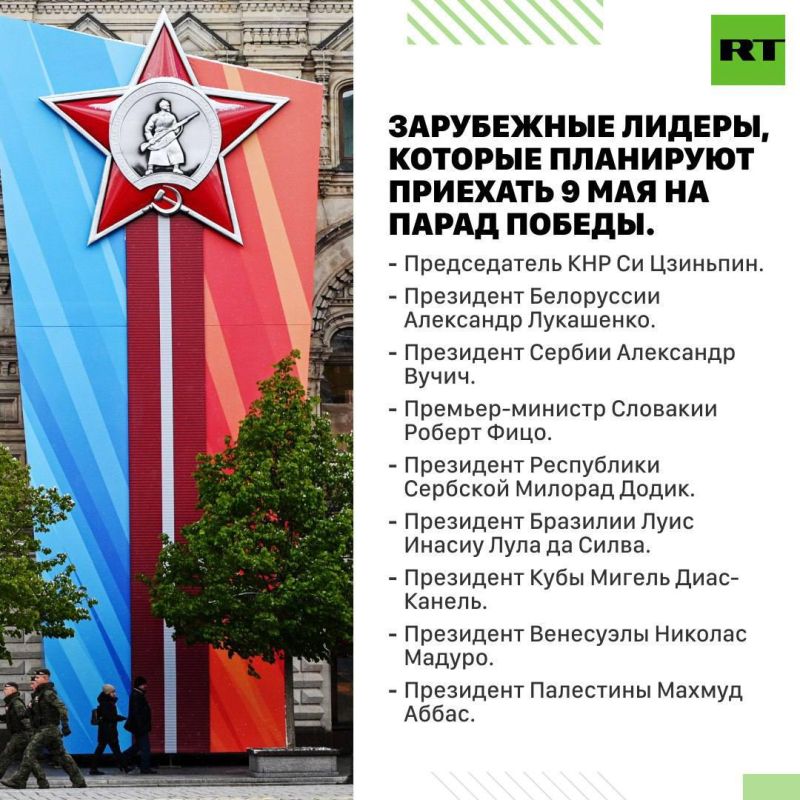 В Венесуэле в честь 80-летия победы Красной армии в Великой Отечественной войне возведут памятник