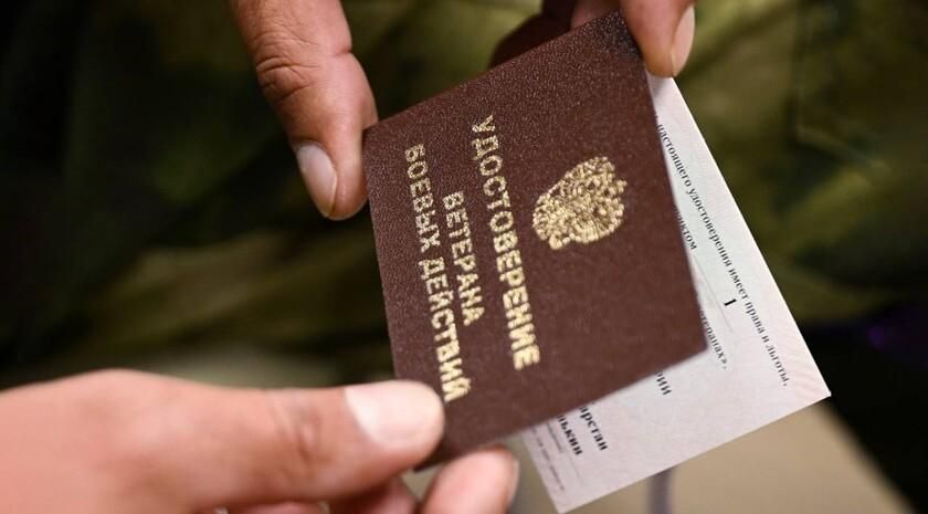 Ветераны СВО смогут получить до 350 тыс