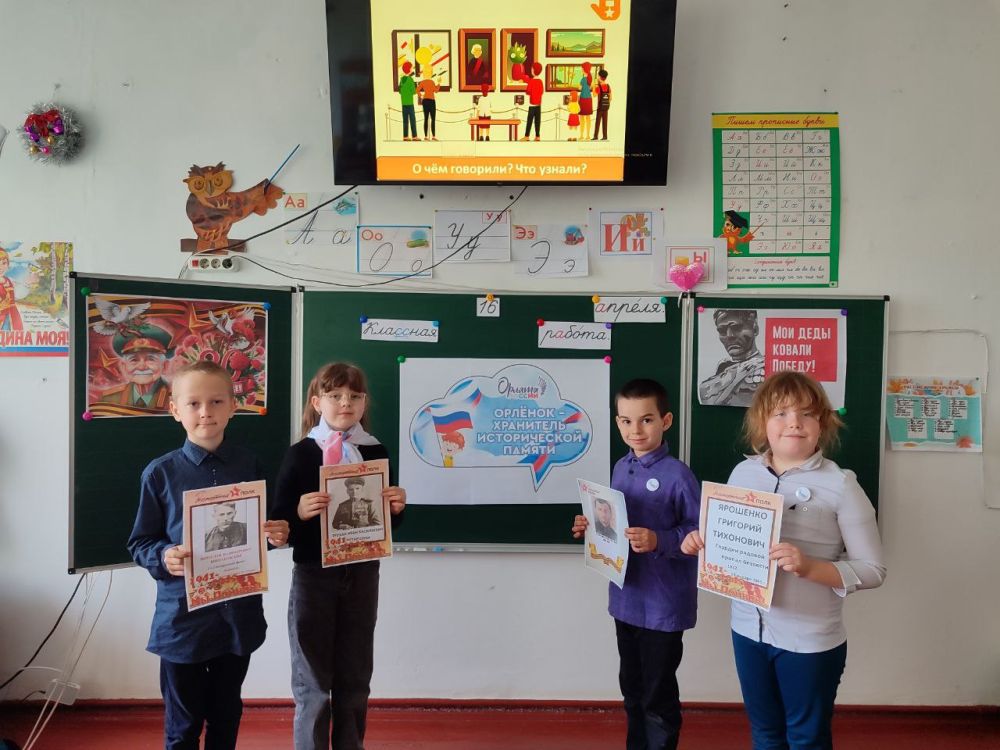 Уроки памяти: в Горьковской школе прошло мероприятие, посвященное Великой Отечественной войне