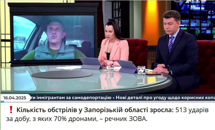 Украинские ресурсы жалуются, что наша авиация бьёт КАБами по целям в Запорожье и нет спасения от дронов