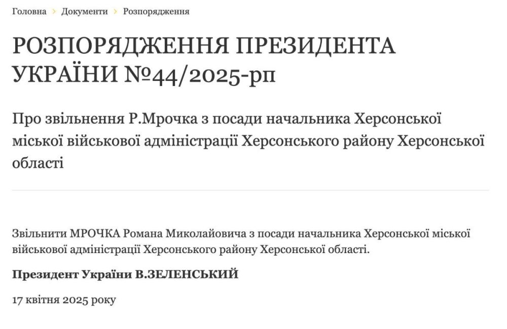 Зеленский снял с должности начальника Херсонской городской администрации