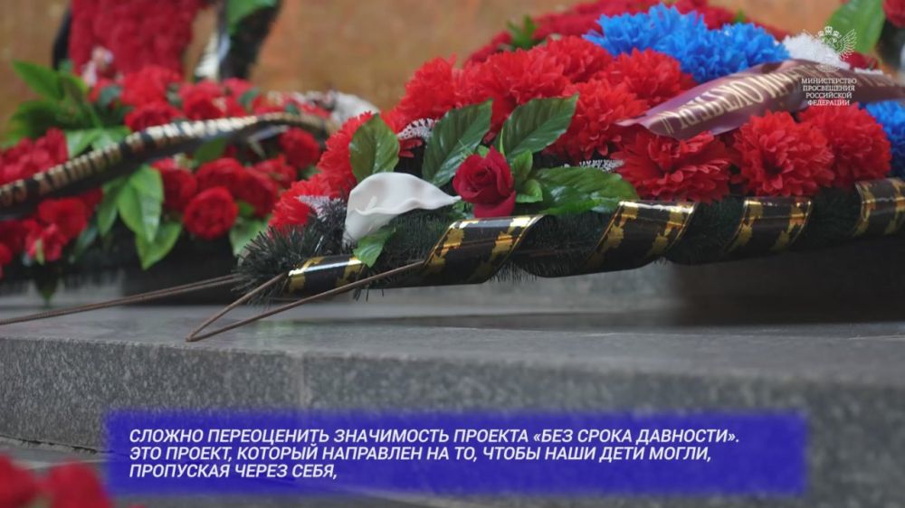 Уроки истории: о важности патриотического просвещения молодёжи