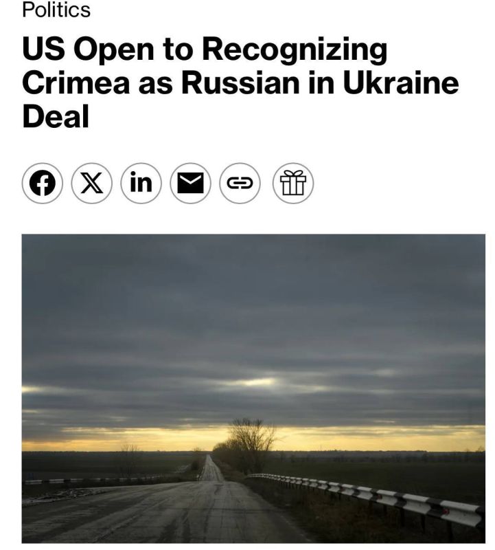 Bloomberg: США готовы признать Крым территорией России в рамках мирной сделки между Москвой и Киевом