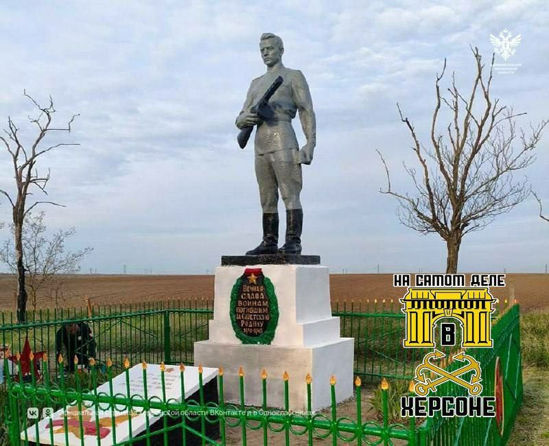 В Чаплинском округе завершены работы по приведению в порядок памятника Николаю Щедрину, выполненные жителями Рязани