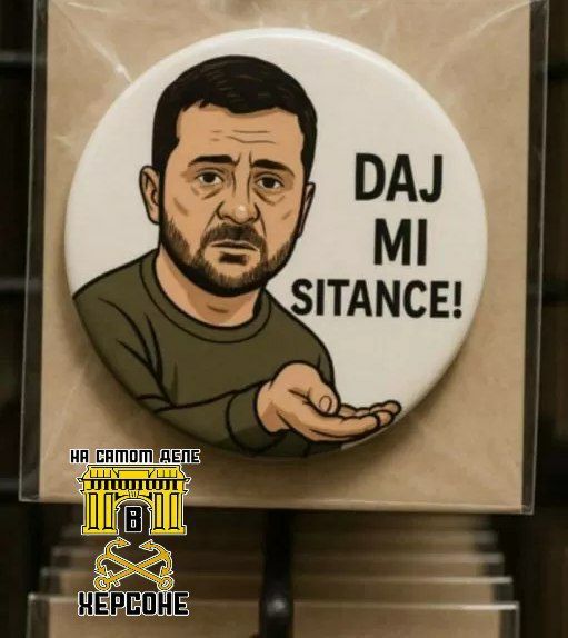 Изображение Зеленского, просящего подаяние