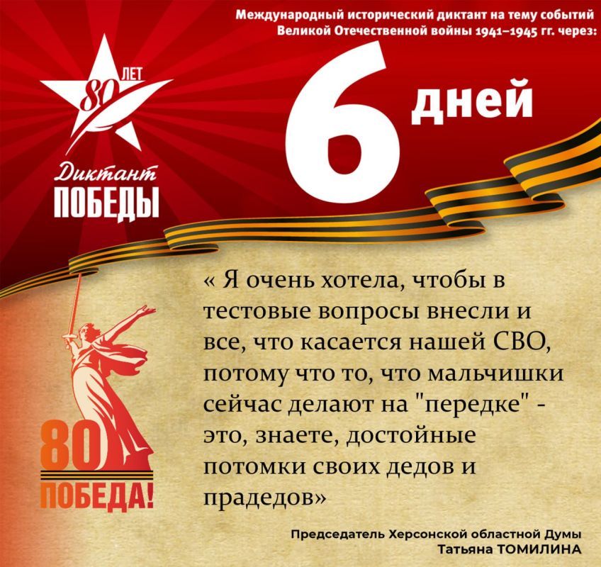 6 ���� �� ������ ����� �������� �������!