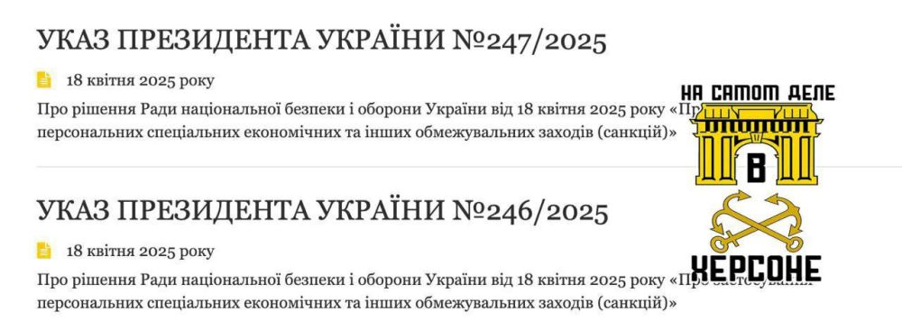 Зеленский ввел санкции направленные против ключевых врагов Украины