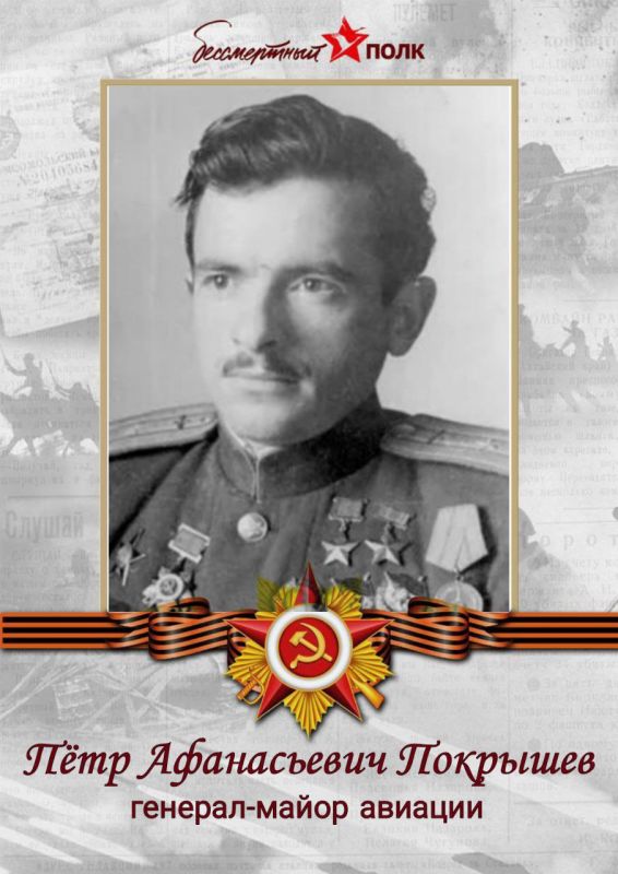 Герои Советского Союза Голопристанского района