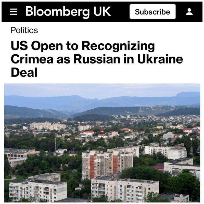 США готовы признать Крым российским в рамках мирного соглашения