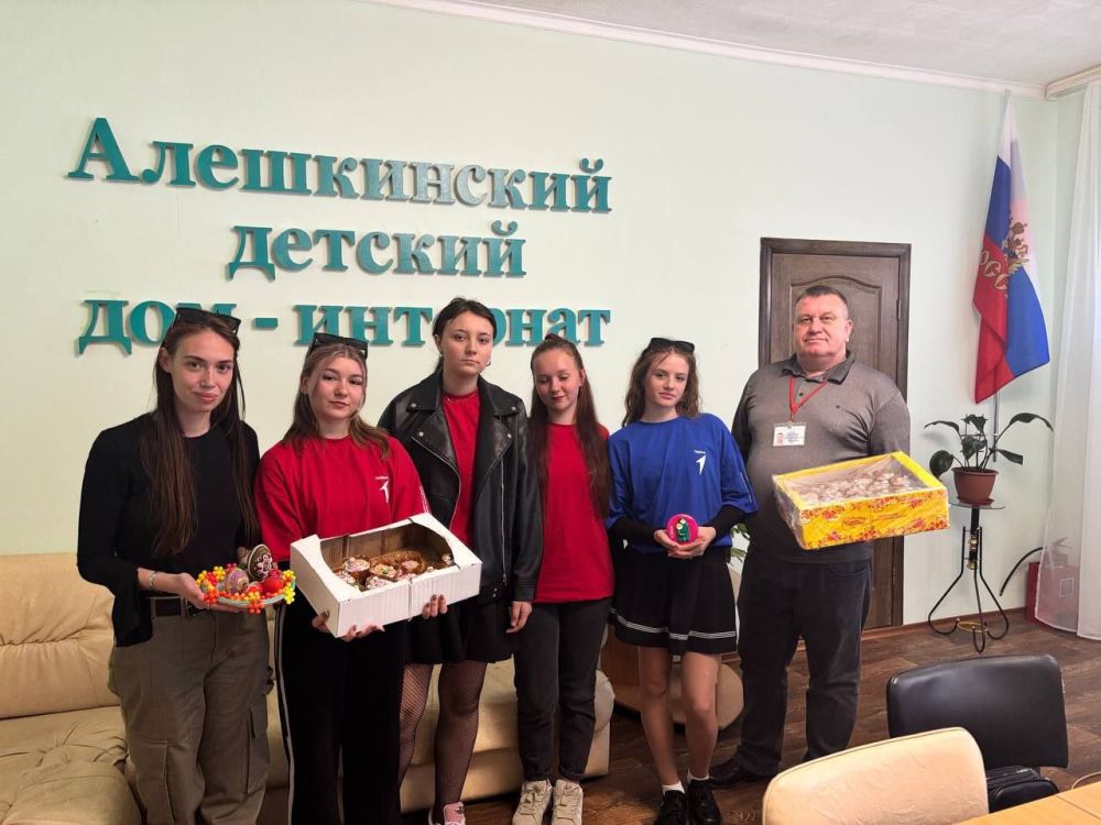 Пасхальное тепло от Первых: Добропольские школьники навестили Алешкинский дом-интернат