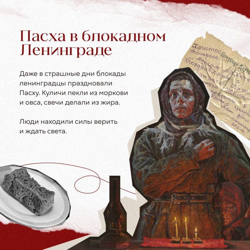 Церкви могли быть закрыты, еды — впроголодь, а вокруг — грохот войны