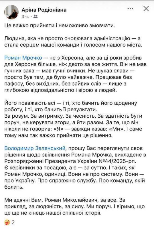 ААААА! Херсонский детектив набирает обороты!