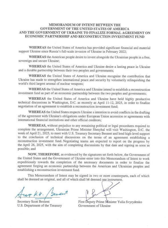 США обнародовали меморандум об экономическом партнерстве с Украиной