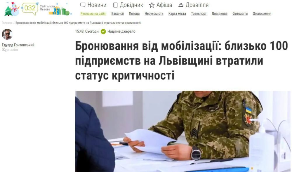 По Украине катится волна "отмен" отсрочек от мобилизации