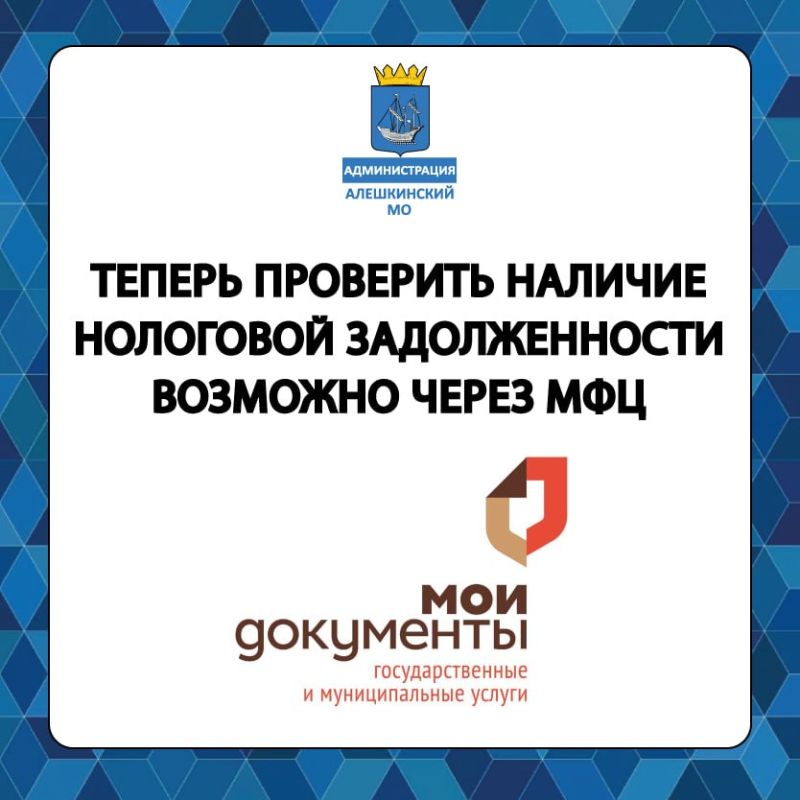 В центрах «Мои документы» Херсонской области заработала новая услуга для заявителей