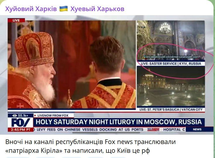 ����� �� ������ �������������� Fox news ������������� ���������� ������� � ��������, ��� ���� ��� ������