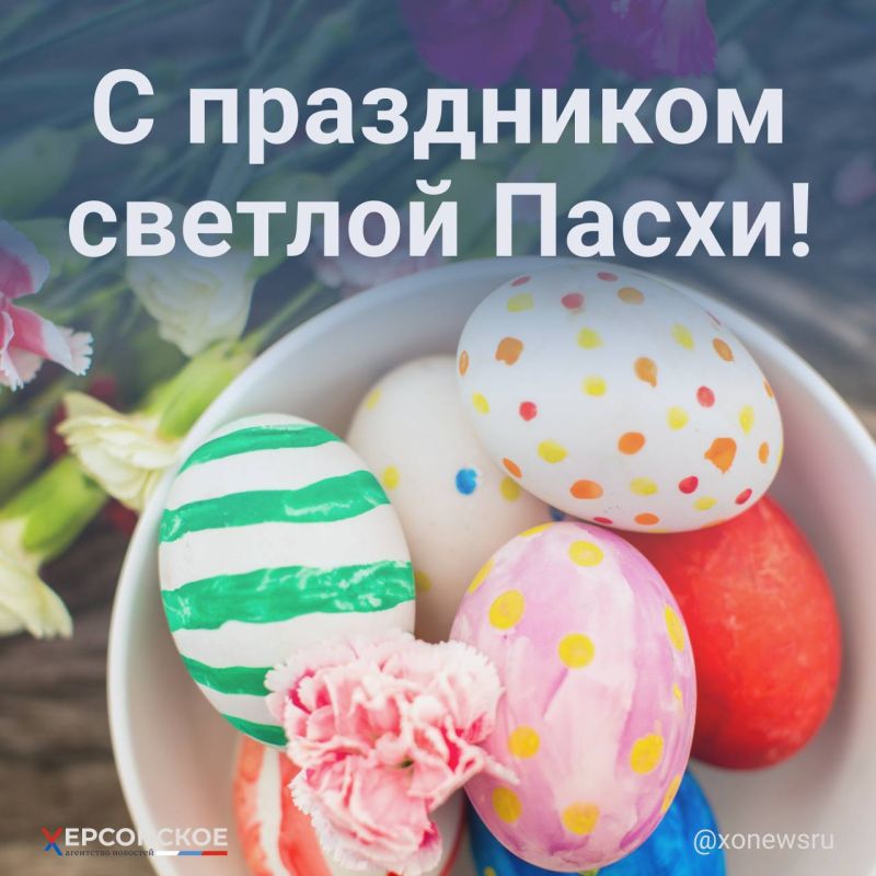 Православные верующие отмечают сегодня главный христианский праздник — Пасху