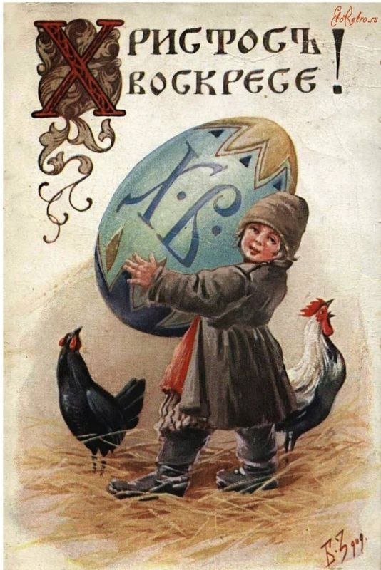 Дорогие люди! С праздником Светлой Пасхи-Воскресения Христова!