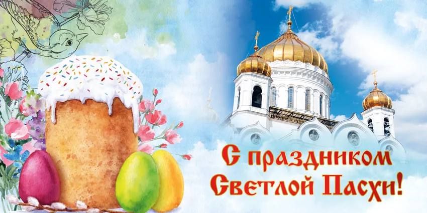 Сергей Георгиев: Дорогие друзья, уважаемые жители Херсонской области! Поздравляю со светлым днем Воскресения Христова – Святой Пасхой!