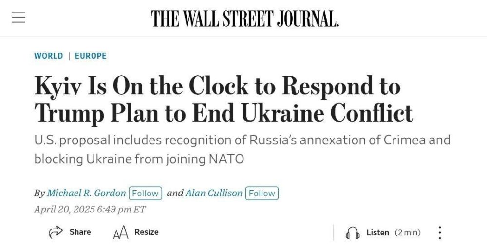 США оказывают давление на Киев, чтобы Украина согласилась на предложенный Вашингтоном план