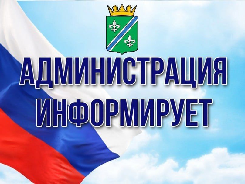 Министерство цифрового развития, связи и массовых коммуникаций Российской Федерации сообщает о получении ходатайства от ООО «Миранда-Медиа» о создании публичного сервитута