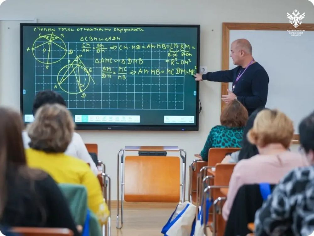 Учителя физики из Херсонской области смогут пройти обучение в лицее МГУ