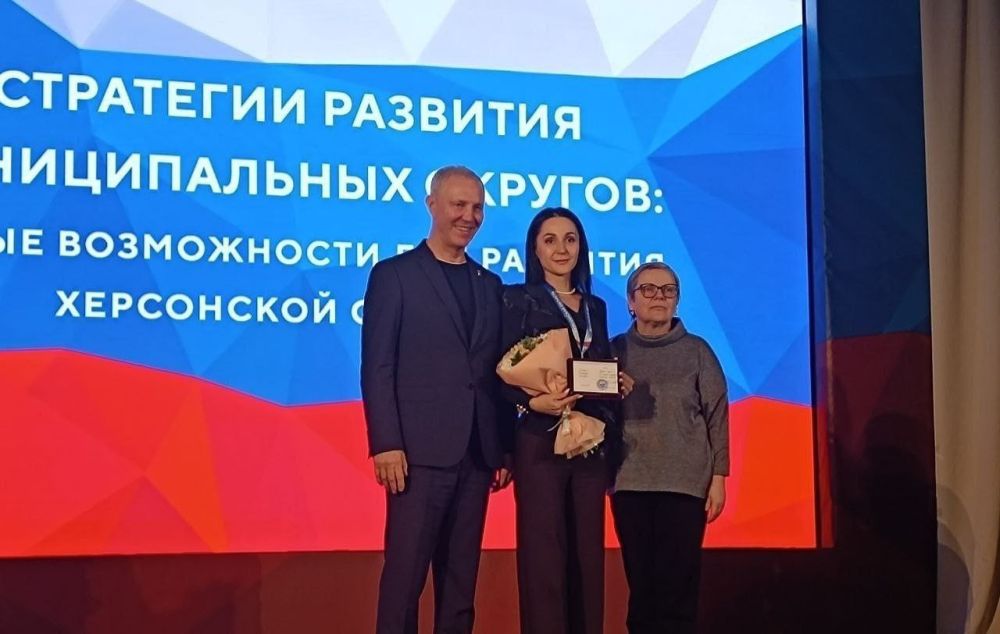 Надежда Бабешко: В г.Геническе был проведен форум посвящённый Дню местного самоуправления