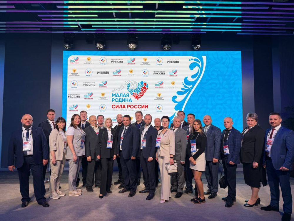 Сегодня вместе с коллегами из органов местного самоуправления сегодня #работаем в командировке в Москве по приглашению на Всероссийский муниципальный форум «МАЛАЯ РОДИНА — СИЛА РОССИИ»