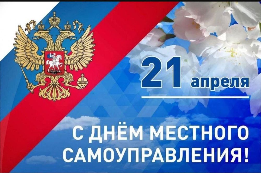 Уважаемые жители Чаплинского муниципального округа!