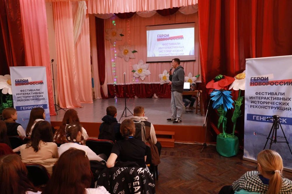 Фестиваль интерактивных исторических реконструкций «Герои Новороссии» в Геническе