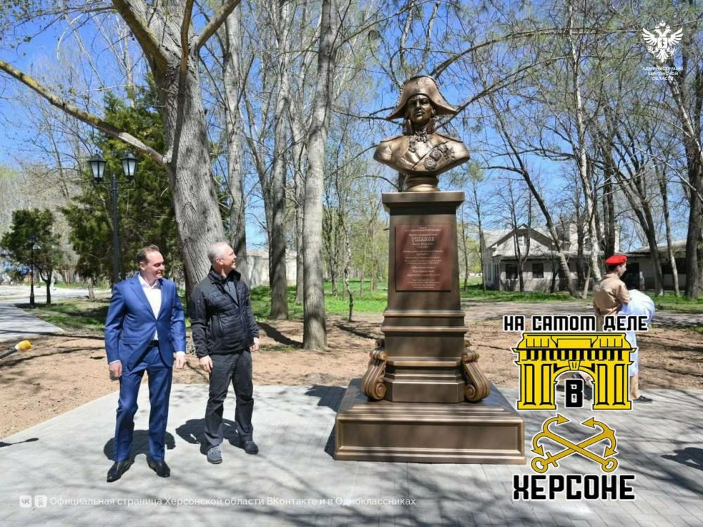 Губернатор Херсонской области и Глава Мордовии торжественно открыли памятник адмиралу Фёдору Ушакову в Каланчаке