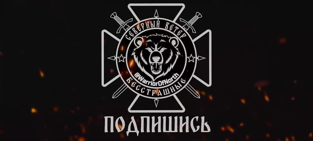 Уникальные кадры сдачи в плен солдат ВСУ публикует "Северный Ветер"