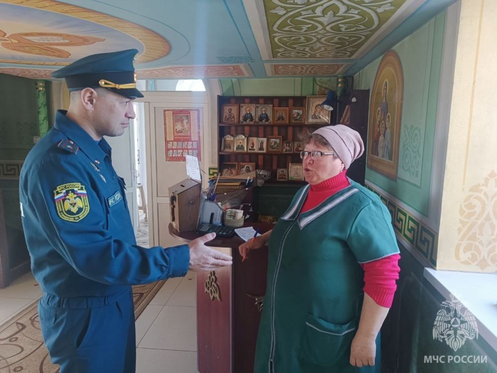 МЧС России обучает прихожан безопасному поведению в храмах